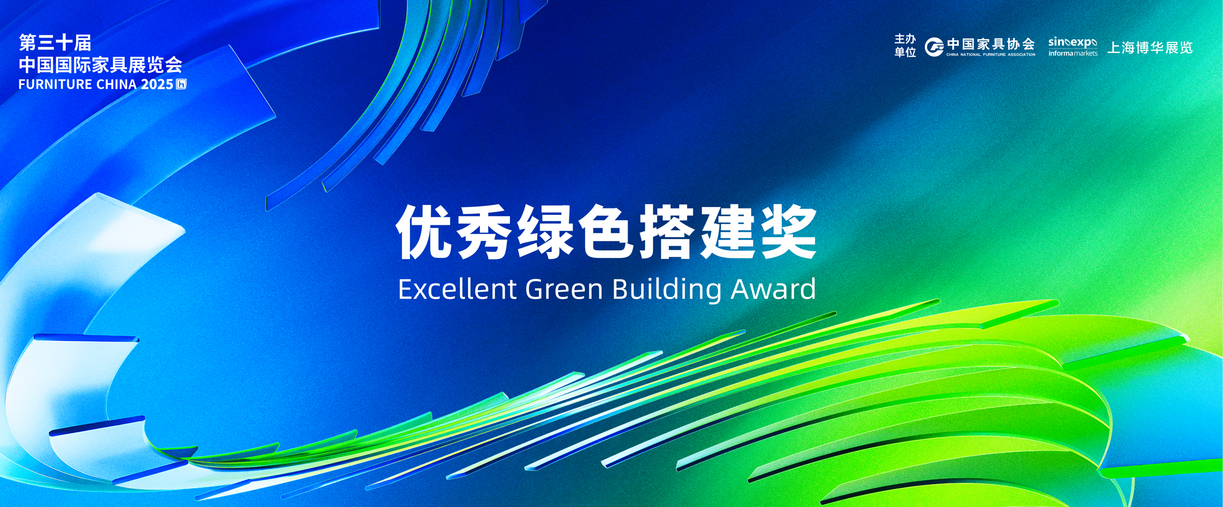 Green Building Award