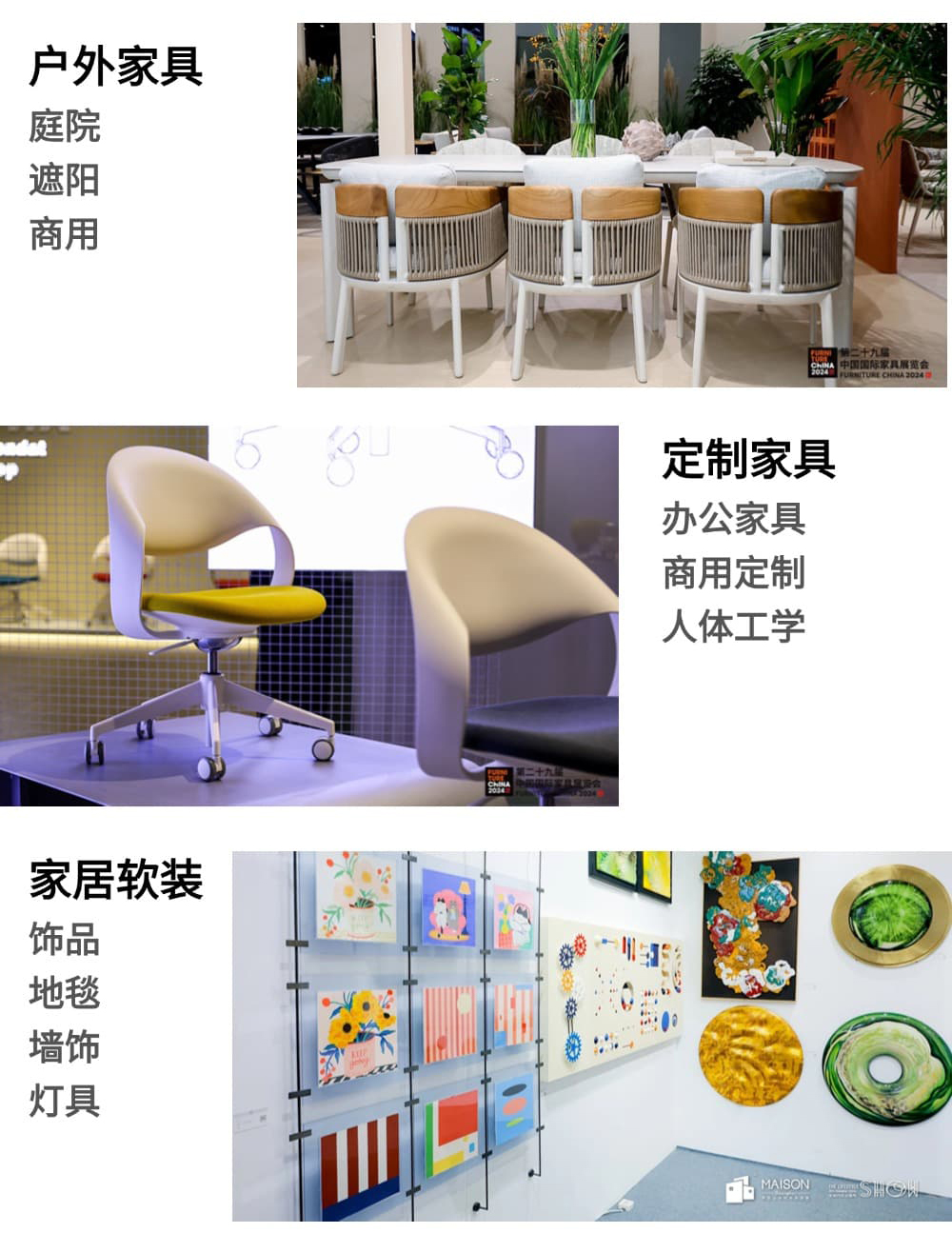 商贸配对会A_04
